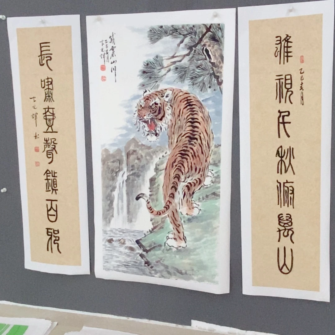 国画手写手绘作品124