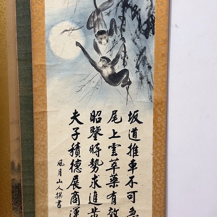 杨***胜书法哈哈哈哈哈哈哈哈哈哈哈