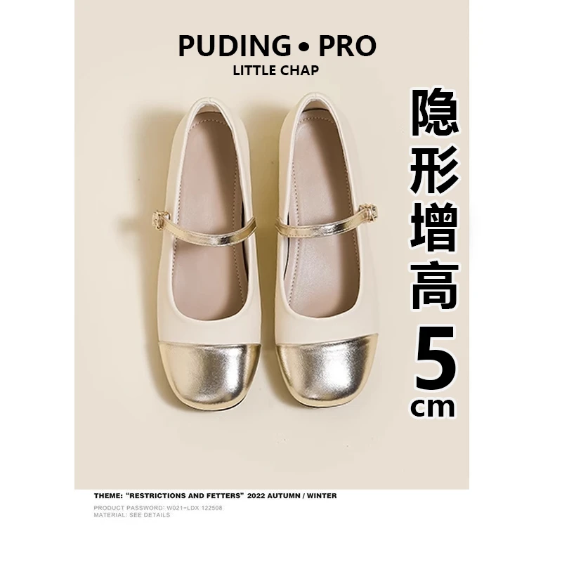 欧若风~法式芭蕾风内增高玛丽珍单鞋2025春季新款温柔浅口晚晚鞋