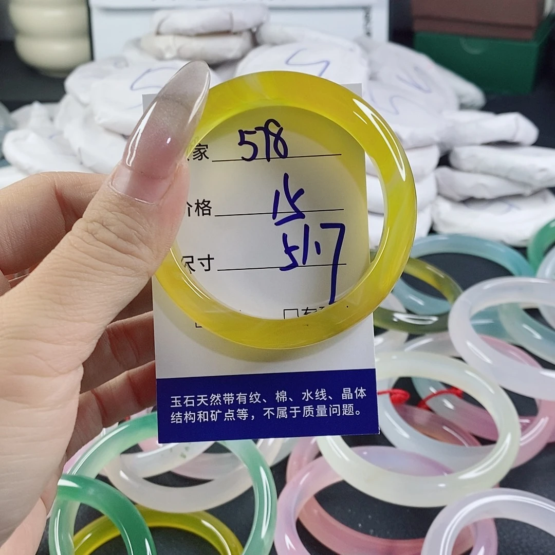 玛瑙/玉髓未镶嵌手镯