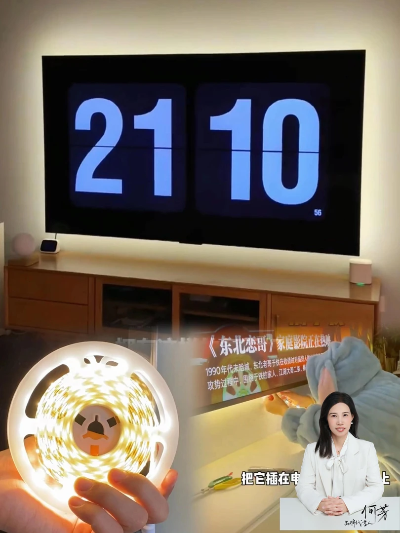 【横厅变影院】电视背景氛围灯led灯带5V低压自粘单色灯条USB插口