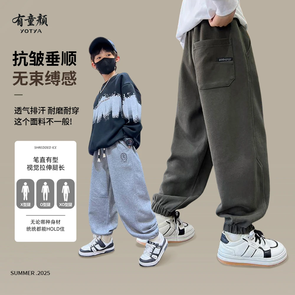 有童颜男运动风春秋长裤冬季休闲裤宽松休闲裤卫裤秋冬