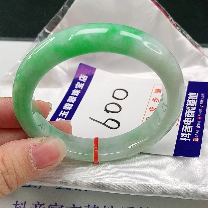 未镶嵌手镯翡翠翡翠