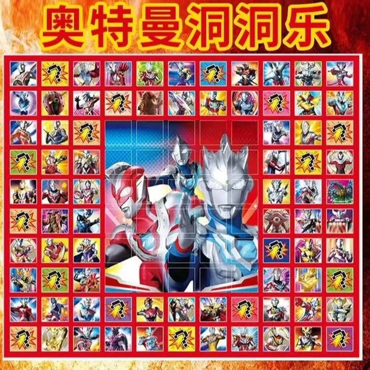 110入奥特封面豪华水晶洞洞乐男女孩惊喜戳戳小卖部戳戳乐玩具