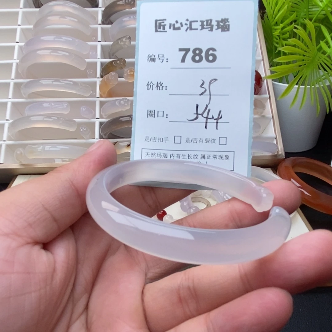 玛瑙/玉髓未镶嵌手镯