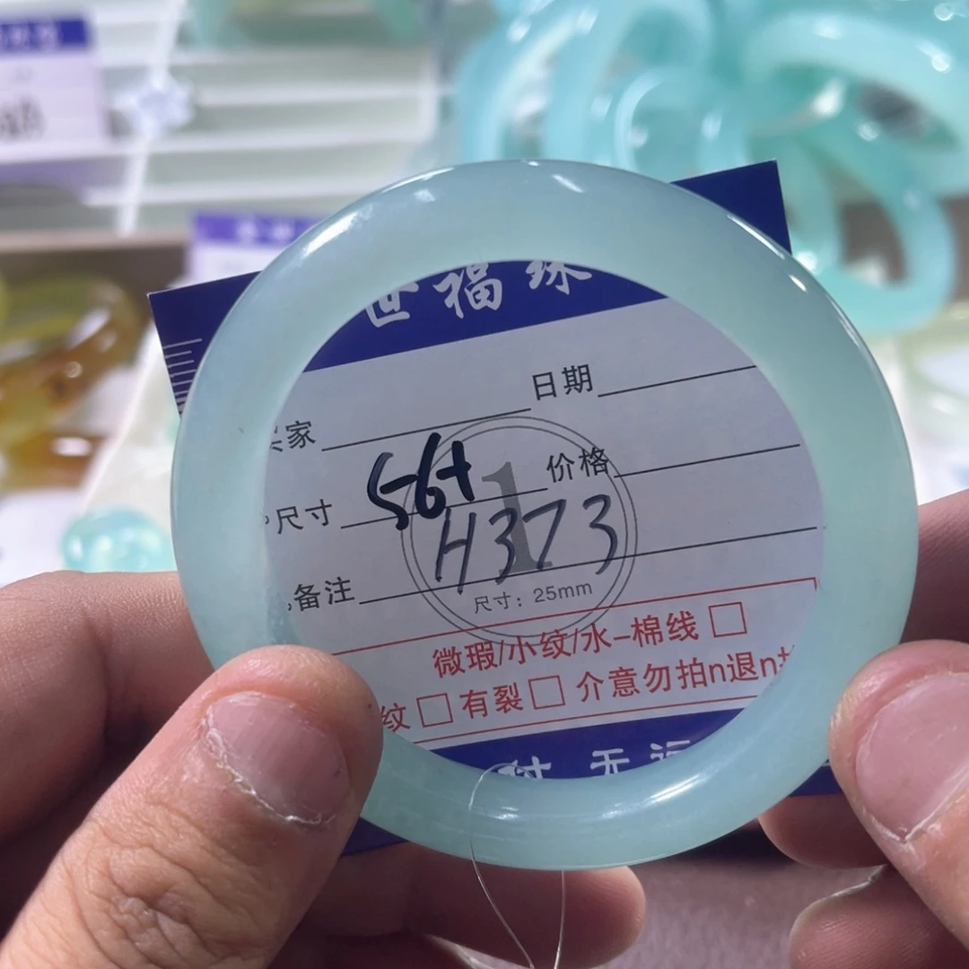 未镶嵌蛇纹石玉手镯（圆镯）
