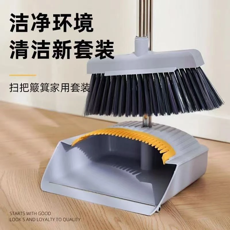 粉丝福利 扫把2件套