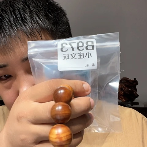 【闪购商品】石英石铁合金吉*天973