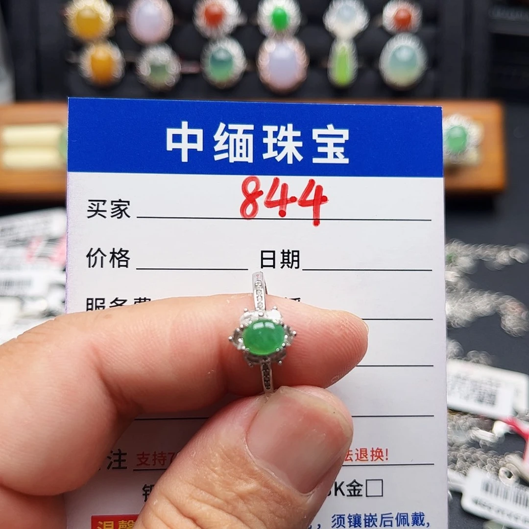 翡翠戒指银S925镶嵌缅甸天然翡翠戒指