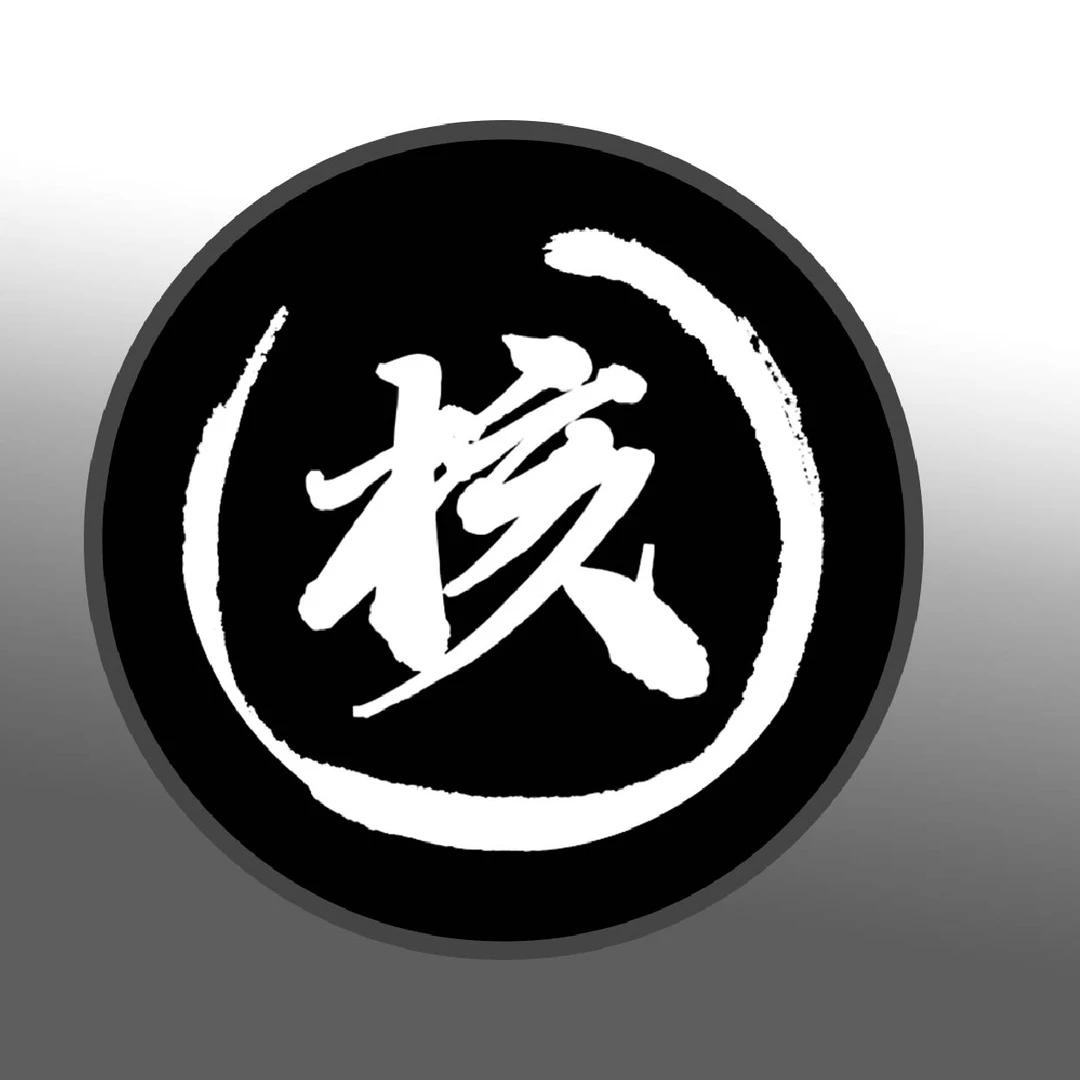 【核争气】核争气限量Logo布标