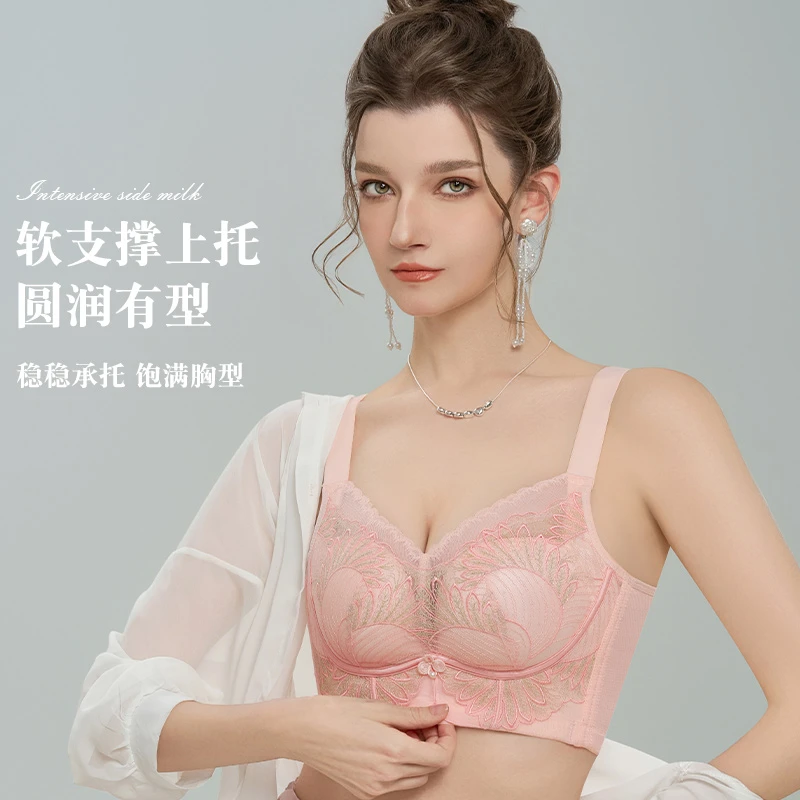 【体雕】夏日透气洞洞杯内衣女聚拢无钢圈侧收副乳调整型文胸