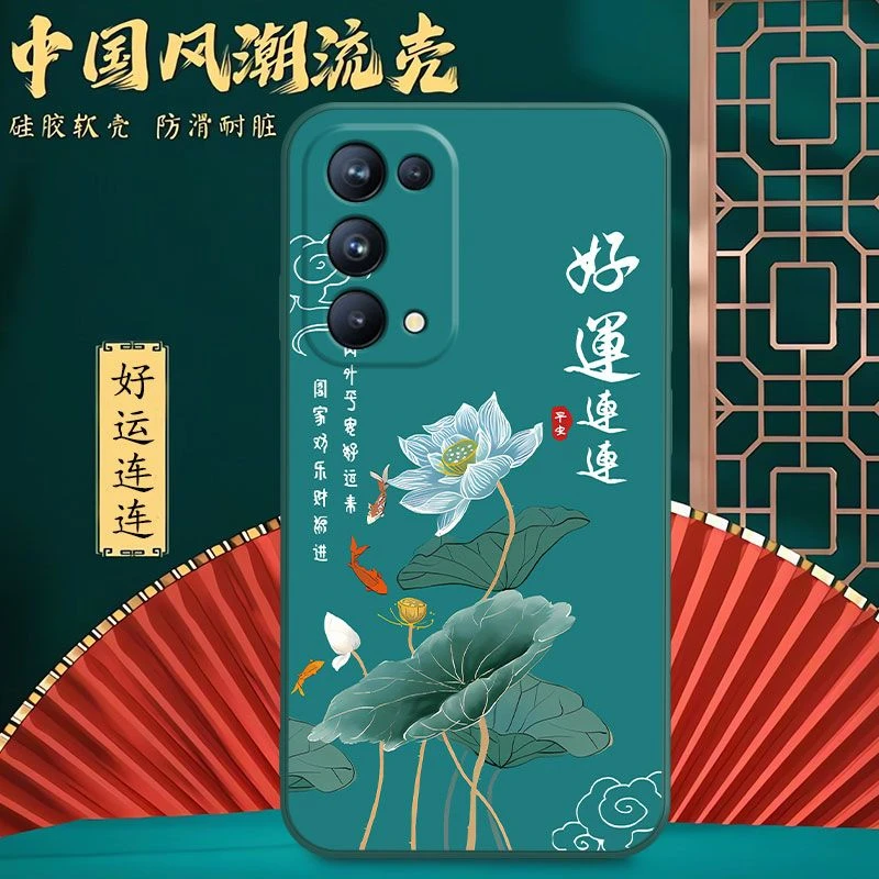 【中国风】OPPOreno5pro 5G手机壳男全包边保护套女新款硅胶防摔
