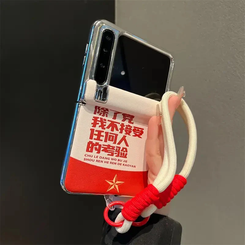 适用华为PuraX典藏版折叠屏手机壳简约文字皮纹华为Pocket2男女款