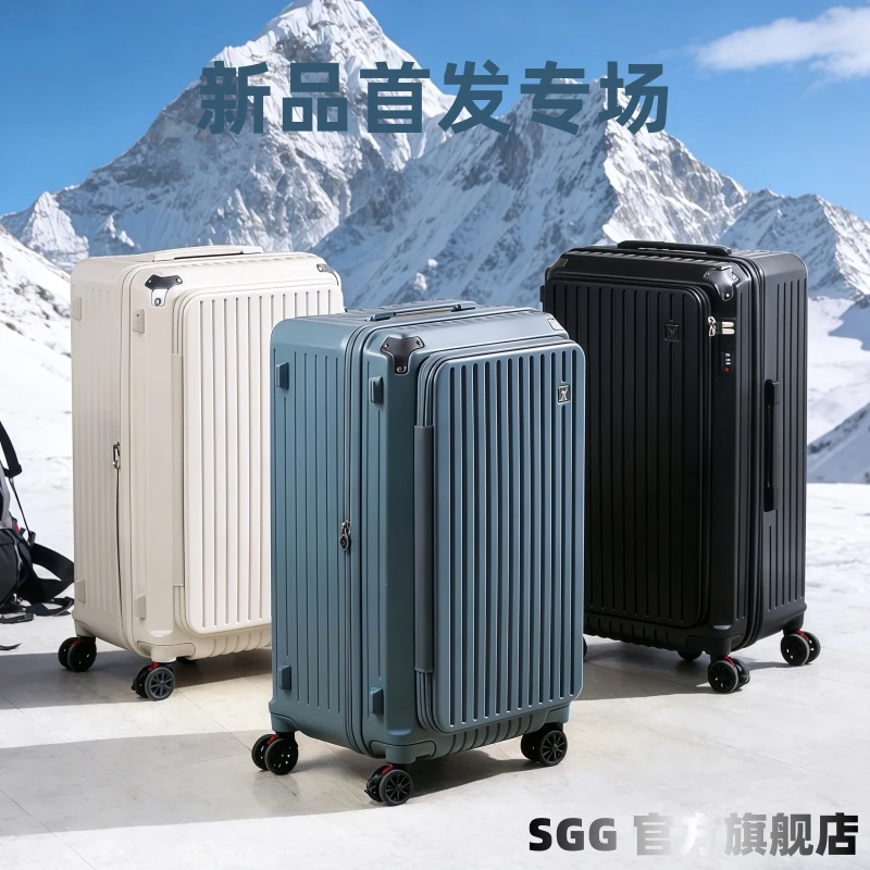 SGG侧开口行李箱大容量扩容拉杆箱旅行箱密码箱结实加厚登机箱