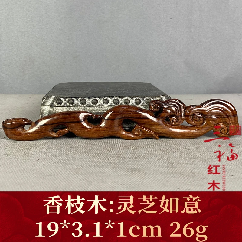 103427 灵芝如意 香枝木