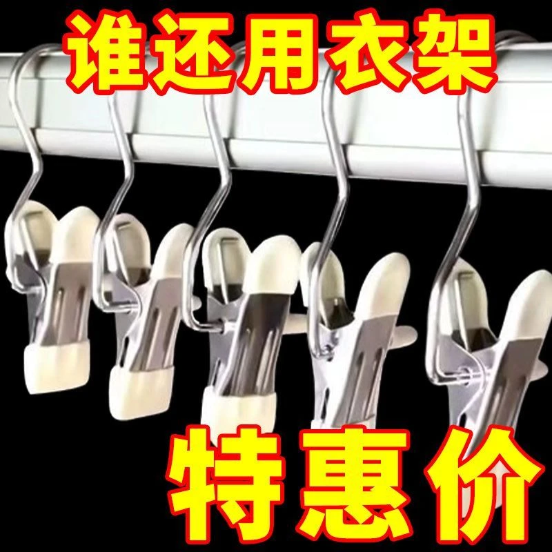带钩多功能夹子帽子收纳夹家用无痕夹子袜子晾晒夹防风万能夹子款
