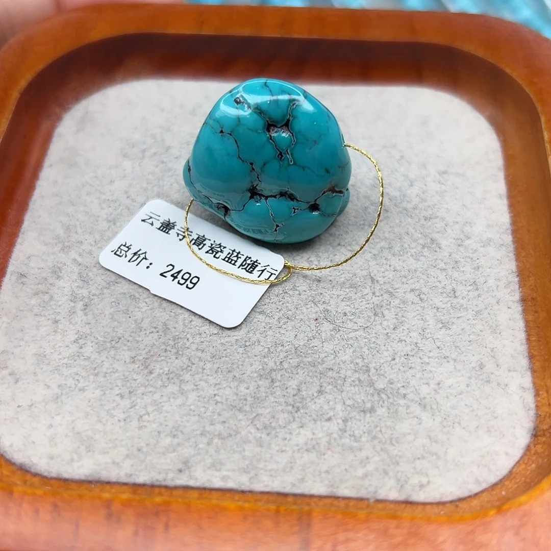 绿松石未镶嵌珠宝半成品