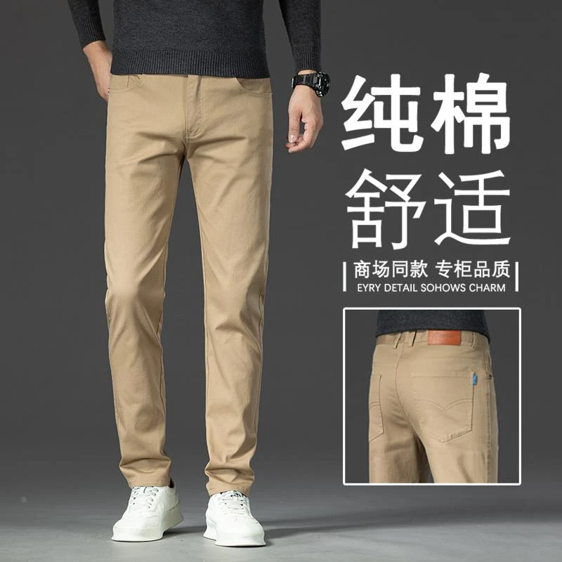 香港Npkp Couture官方/秋季高端纯棉休闲裤男士宽松直筒男裤春秋