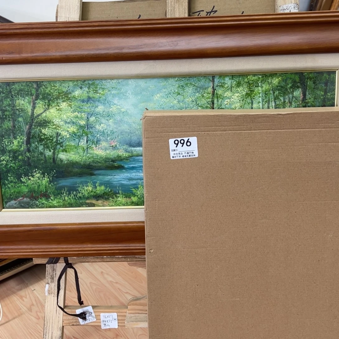 宇***儿剪纸艺术996不退不换