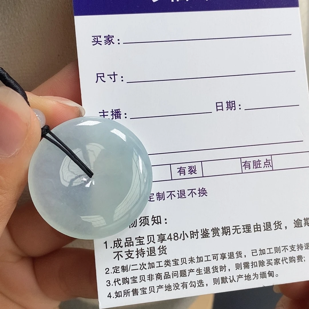 翡翠颈饰未镶嵌翡翠首饰