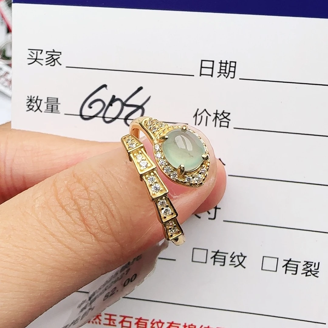 银S925镶嵌戒指翡翠戒指