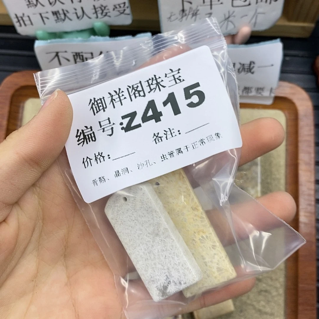 石英质玉未镶嵌颈饰北*