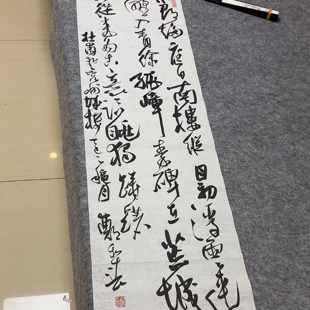 书法中书郑和春138+34