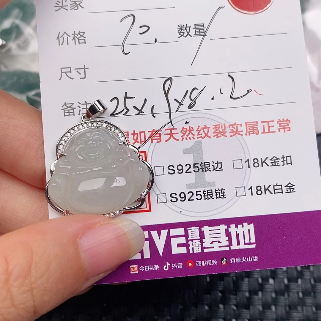 颈饰银S925镶嵌翡翠
