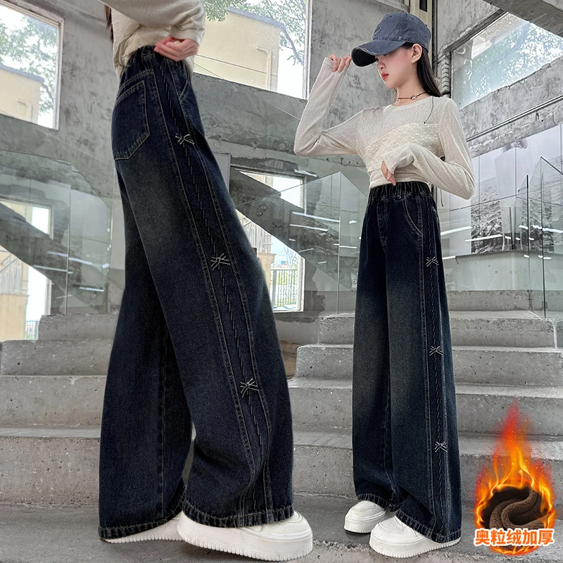 童装长裤秋季直筒女童中大童牛仔裤2025秋季新款阔腿裤中高腰显瘦