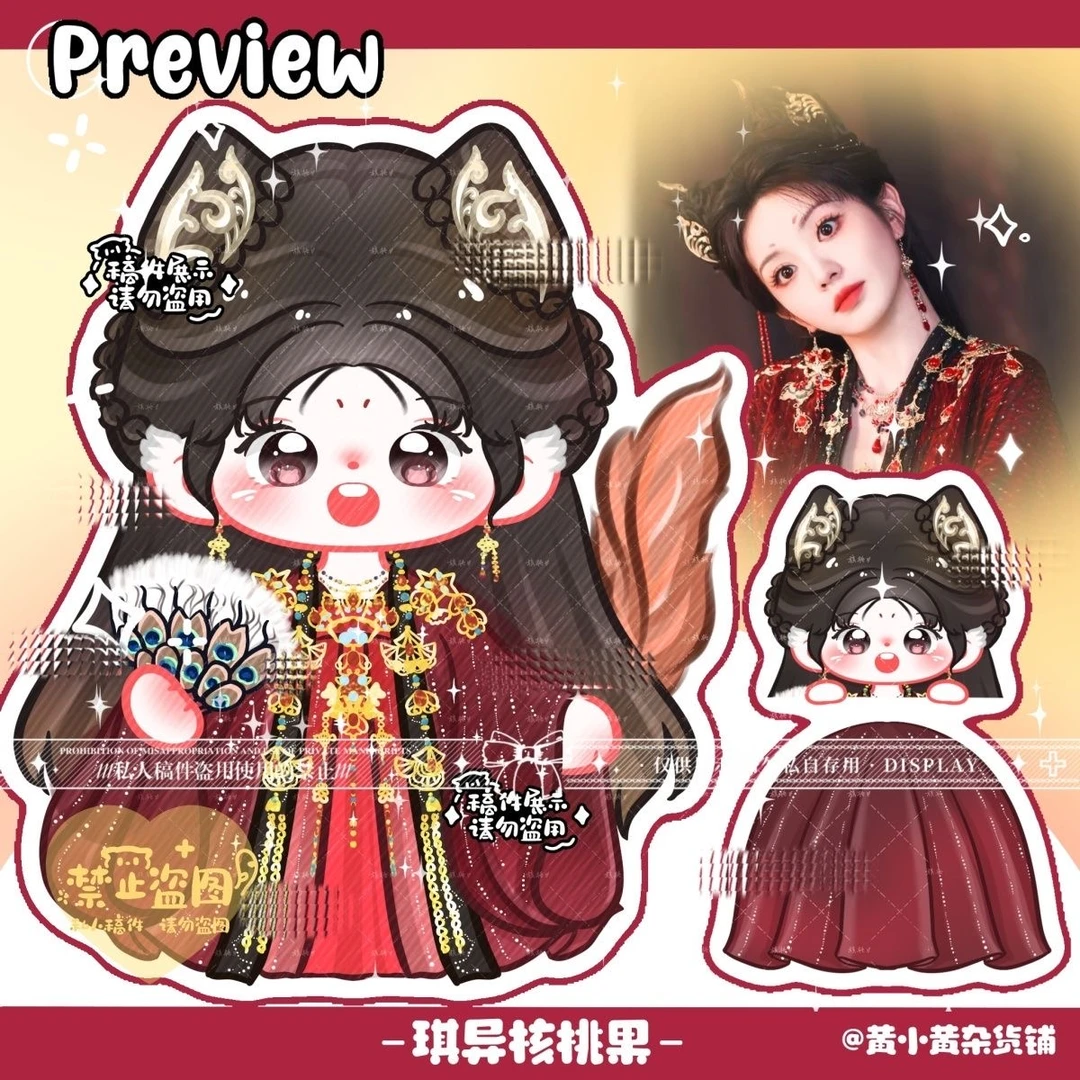 原创田曦薇应援周边子夜归猫公卡通造型立牌钥匙扣挂件桌面摆件