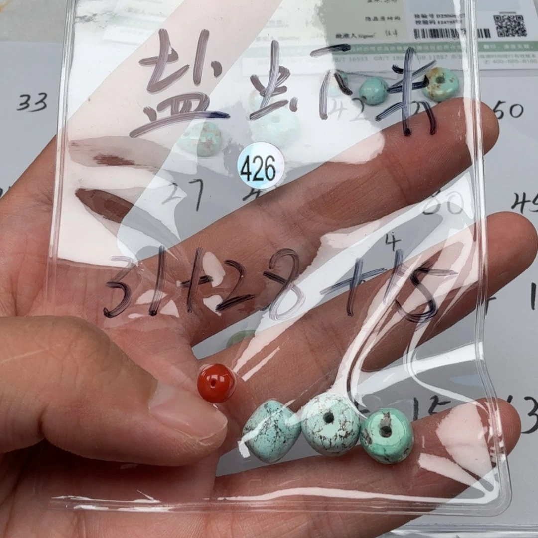 南红玛瑙未镶嵌珠宝奇石盐*米