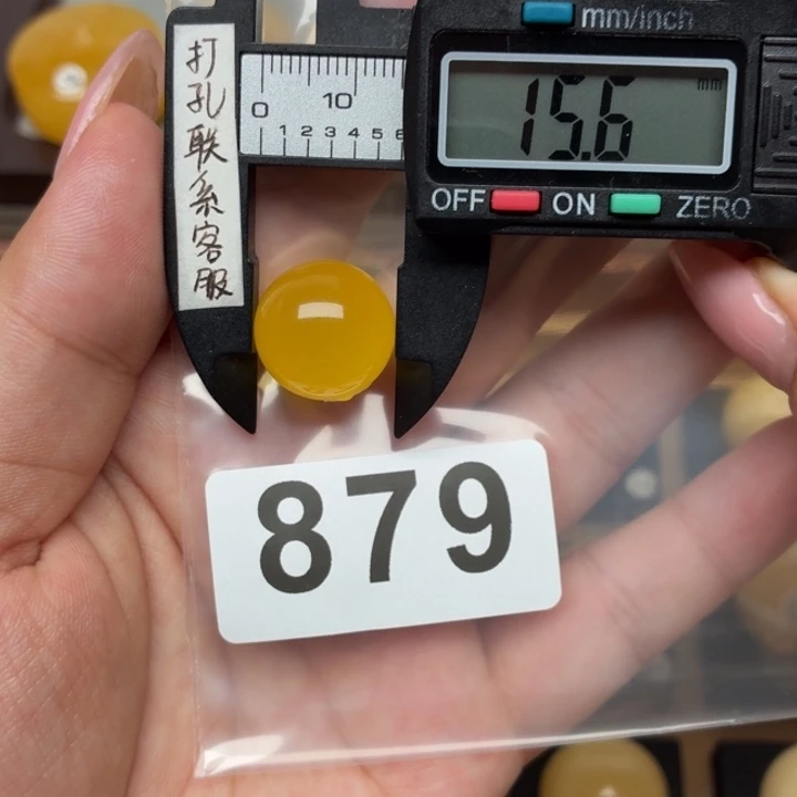 ****h未镶嵌琥珀裸石蜜蜡