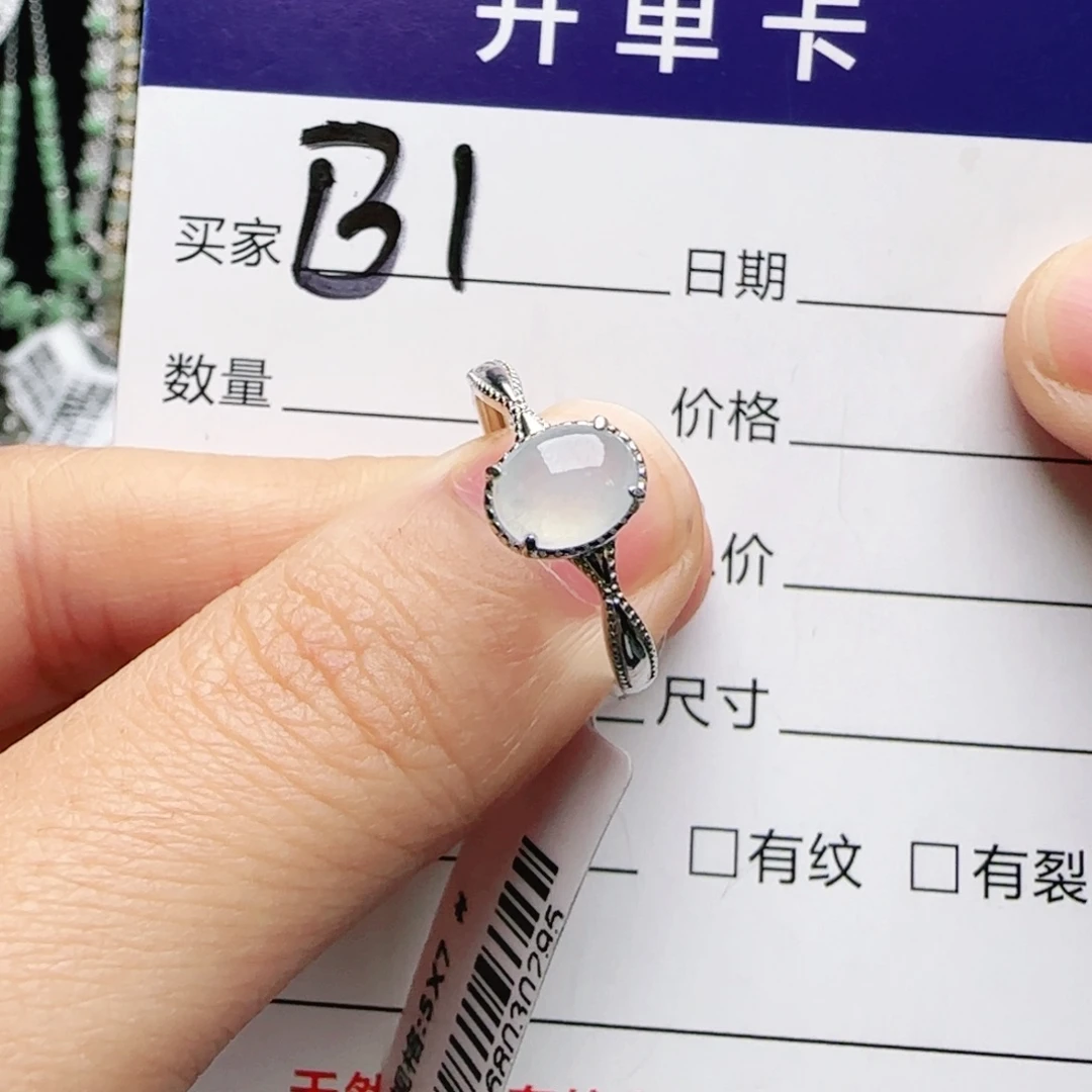 银S925镶嵌手链翡翠