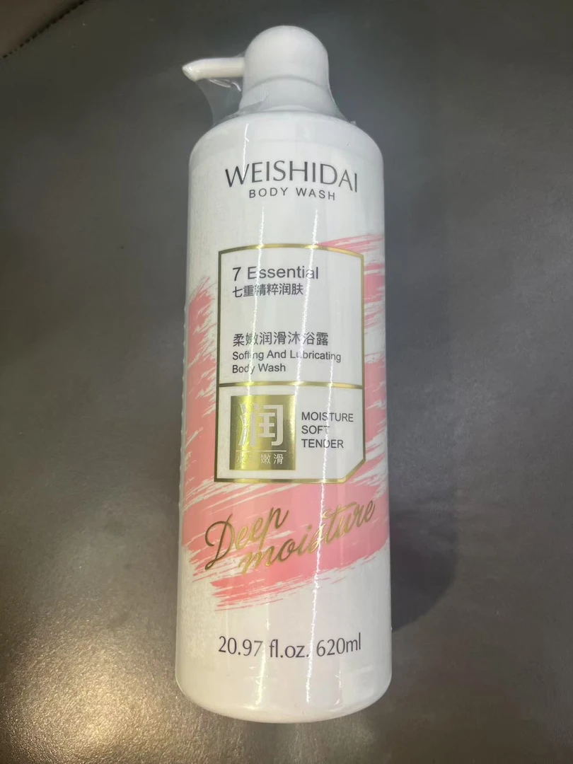 薇诗黛柔嫩润滑沐浴乳