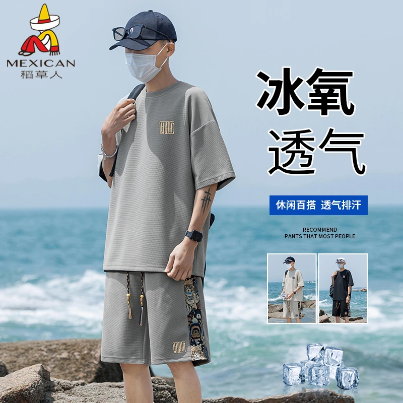Mexican/稻草人新款青少年男生男士夏季大码休闲短袖潮流套装t恤