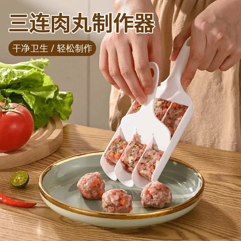 肉丸制作器三连四连家用丸子神器炸丸子虾滑厨房挤鱼丸压肉团工具