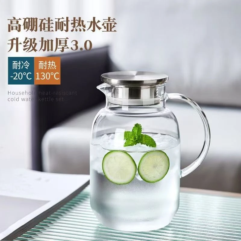 新款玻璃冷水壶凉水壶家用耐高温凉水杯耐热防爆大容量凉白开茶壶