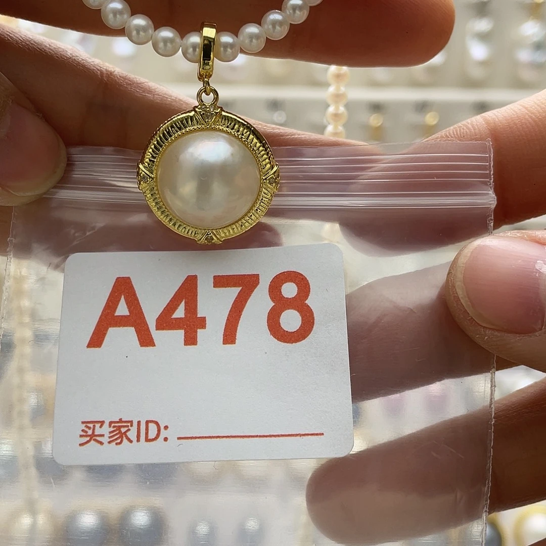 天然珍珠淡水珍珠未镶嵌