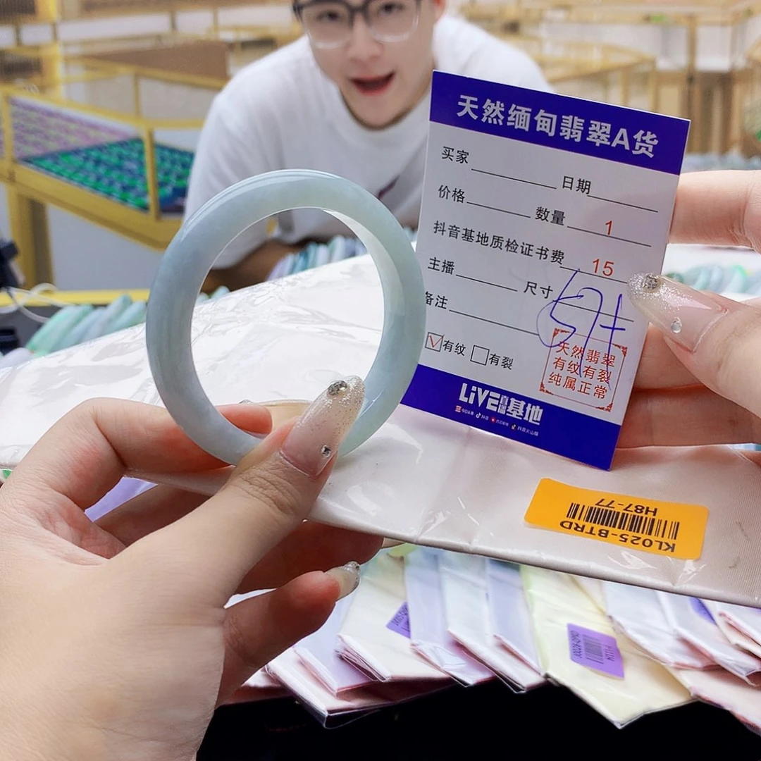翡翠手镯未镶嵌00……