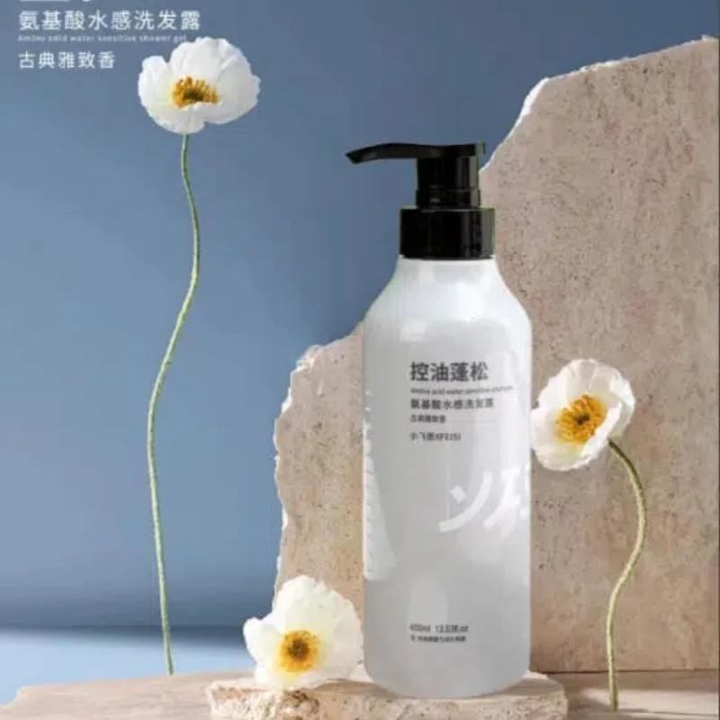 【马开兰专属】小飞思洗发水沐浴露组合装控油蓬松柔顺清爽持久留香