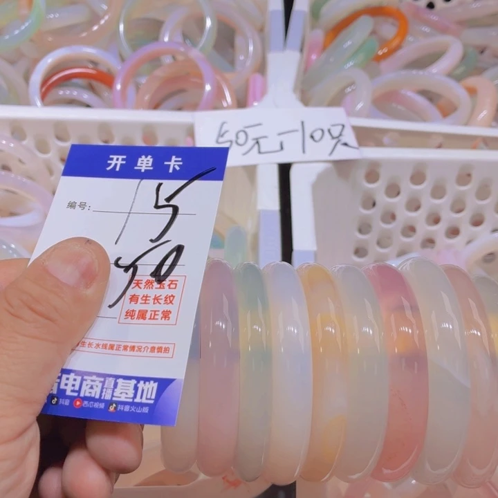 用***3玛瑙/玉髓未镶嵌手镯15