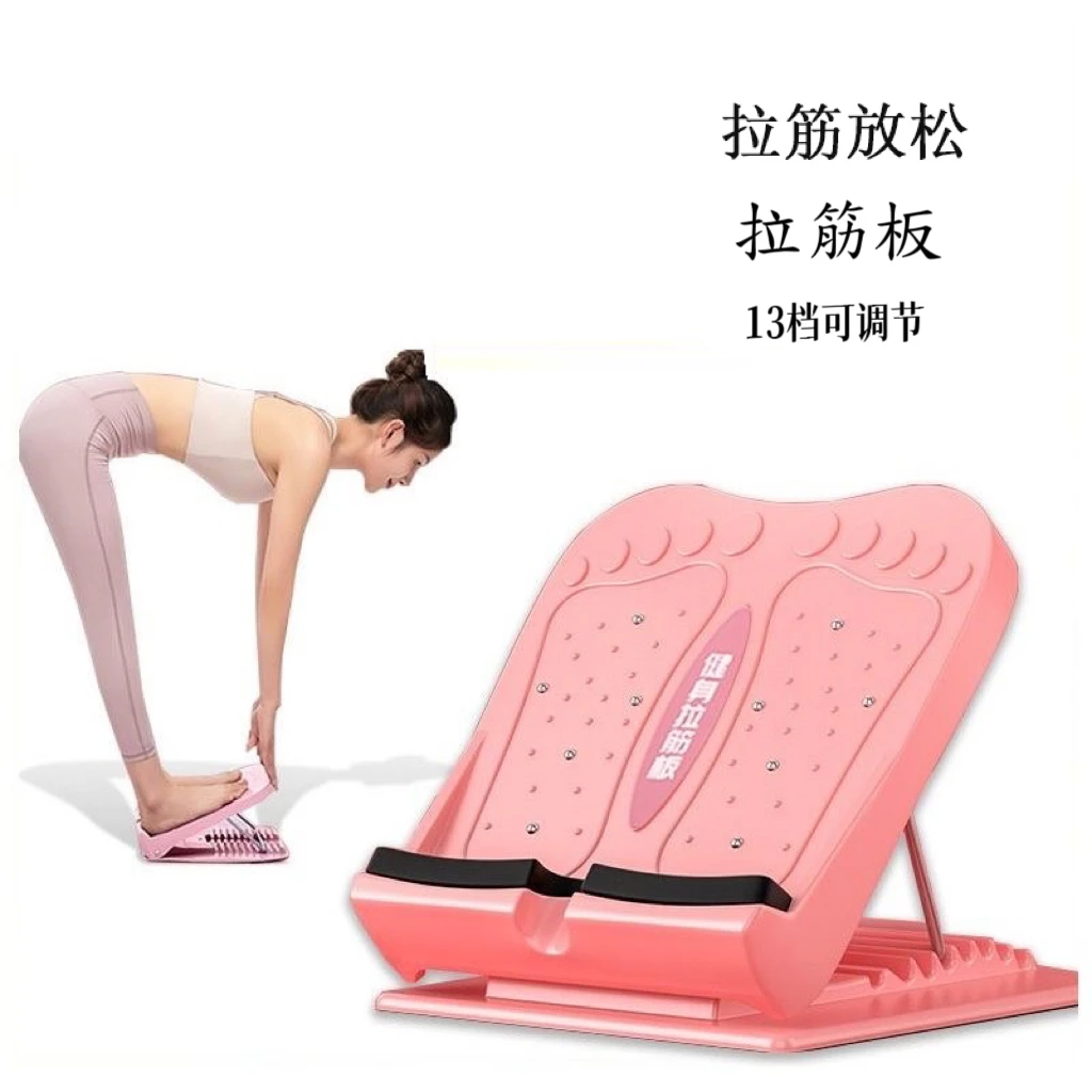 可折叠关节拉筋板脚底按摩站立斜踏板家用健身平衡板