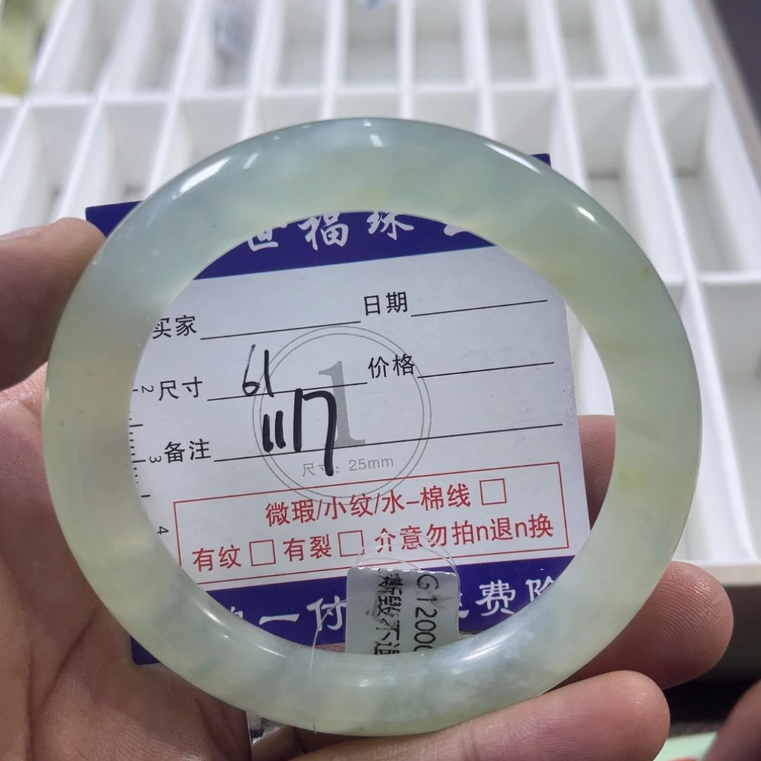 蛇纹石玉合金手镯