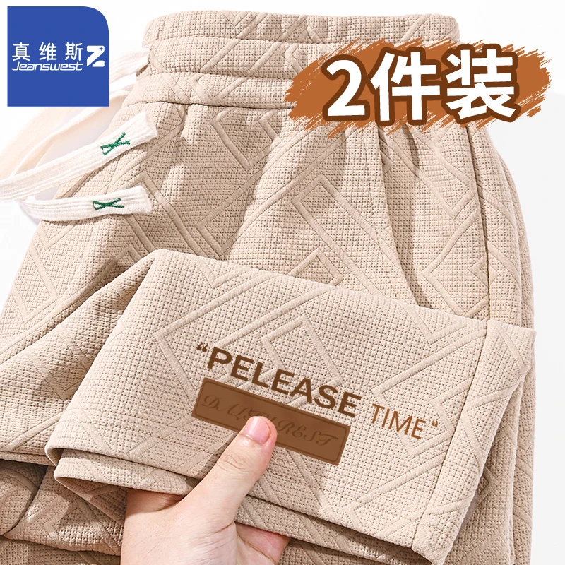 真维斯Z+短裤男夏季提花工艺美式休闲裤子2025新款男士运动五分裤