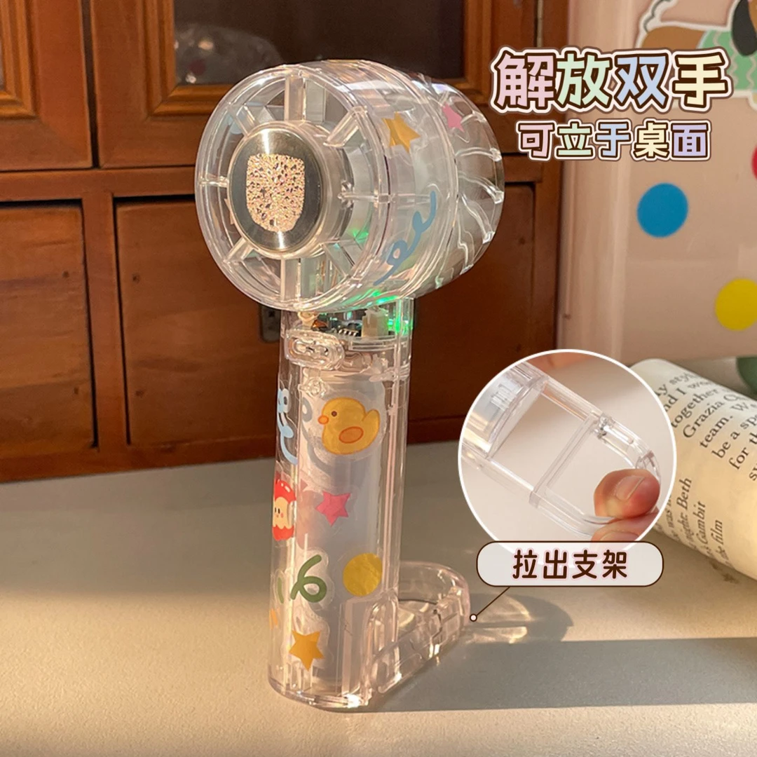 透明ins冰敷风扇女生便携涡轮风扇充电学生半导体户外手持小风扇