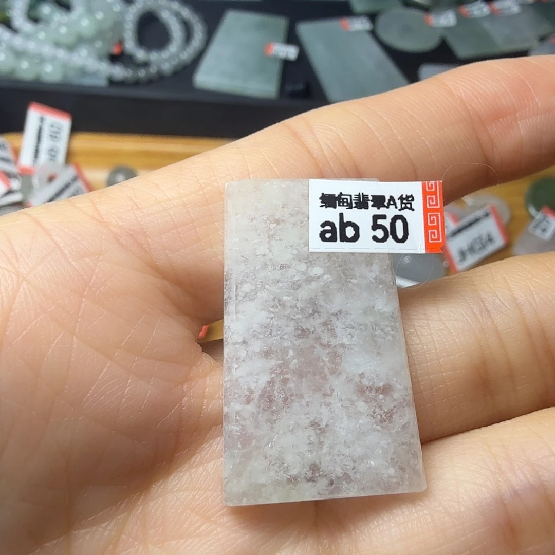 翡翠未镶嵌颈饰天然缅甸翡翠A货