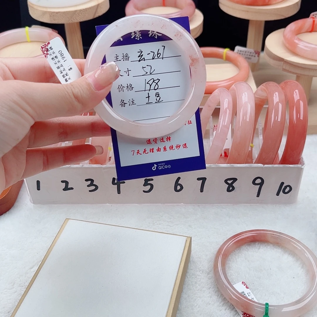 未镶嵌手镯石英质玉