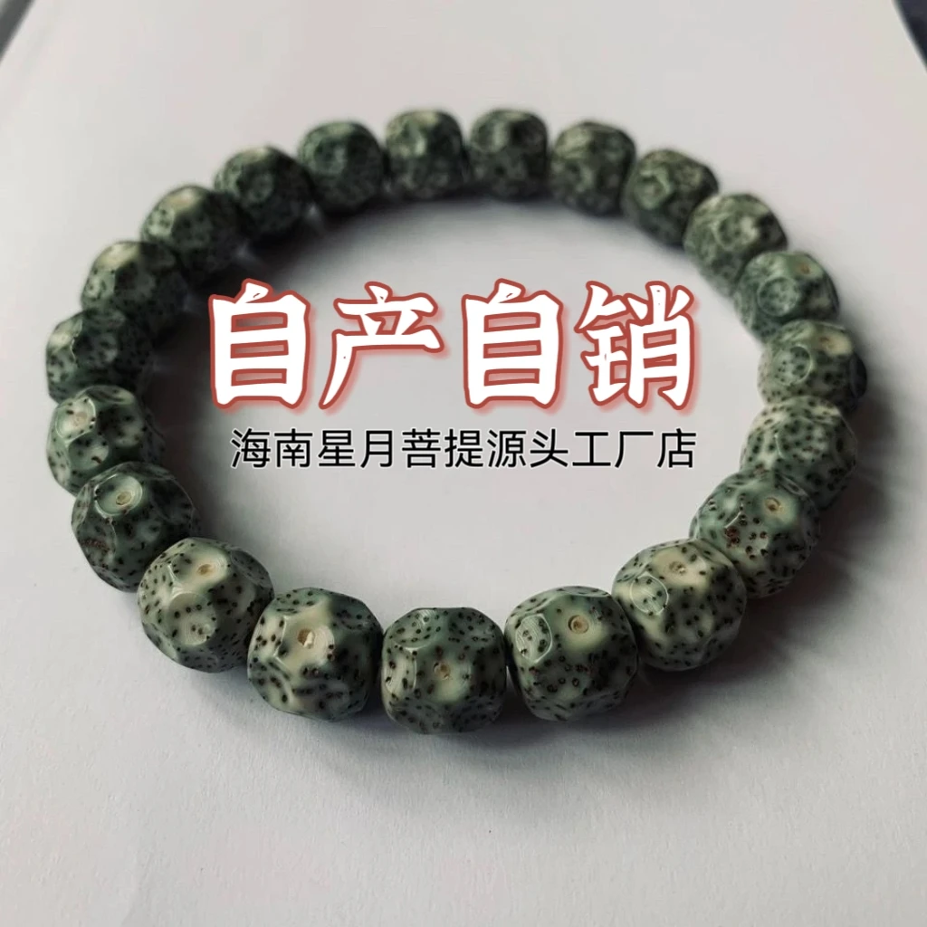 原生态海南星月菩提子石玉料无相绕指柔文玩手持佛珠