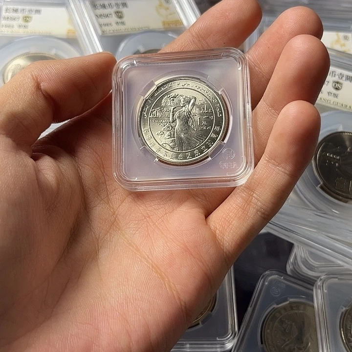 目***牛其他普通金属新疆1枚