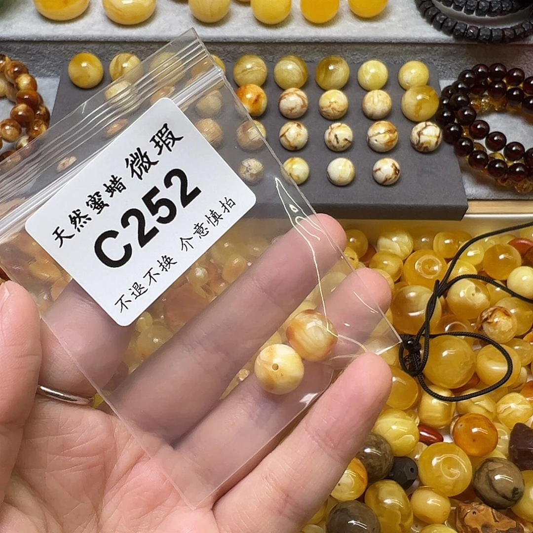 珍***珠蜜蜡未镶嵌裸石252号